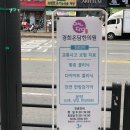 경희온담한의원 이미지