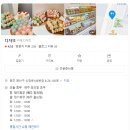 디저또 | [광주 케이크 맛집] 신창동 케이크 맛집 '디저또' 고구마 홀케이크 후기