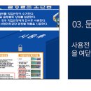 (주)정현산업