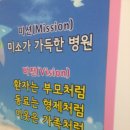 곡성군립노인전문요양병원 이미지