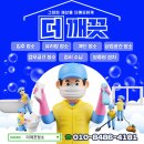 도휘1공인중개사사무소 이미지