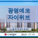 DK공조