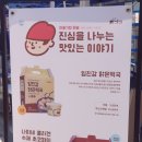 해솔협동조합 이미지