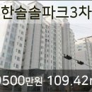 제일미즈여성의원 이미지
