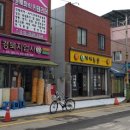 경북지업사 이미지