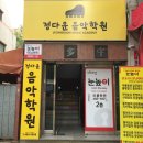 군산참조은마트