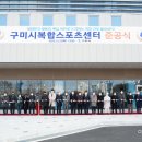 복합스포츠센터 볼링장 이미지