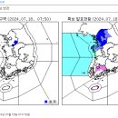 [날씨-서울지역] 2024년 07월 18일 08시 ~ 호우 경보 (총 예상 강수량 30~100mm) 이미지