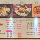 착한낙지 수락산역점 이미지