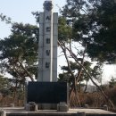 시민헌장탑 이미지