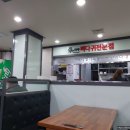 장마루국밥