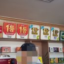 세방매점