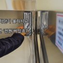돌핀식기세척기