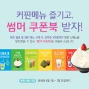 그루나루