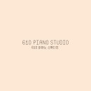 610피아노스튜디오학원 이미지