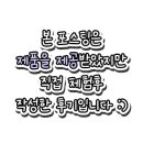 지니세라믹 | 한샘 리브업 모션테이블 6인용 세라믹 식탁 거실 설치 후기