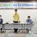 탄천드론방제