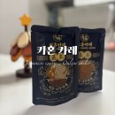 키혼카레 | 뉴델리 카레 밀키트, 인도카레 버터난 조합 집에서 먹어본 후기