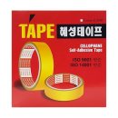 혜성상사