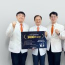 세계로병원 이미지