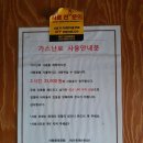 GS25 용인양지점 이미지