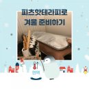 수연에스테틱 - 강남구 | 수연에스테틱