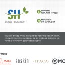 SH코스메틱 이미지