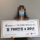 연금복권720 4회차 당첨자 인터뷰.jpg 이미지