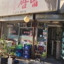 서원동-20 이미지