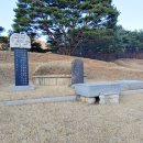 이제신선생 신도비 이미지