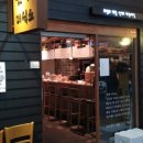 맛객미식쇼 이미지