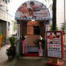 금성 복싱체육관 이미지