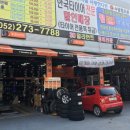 티스테이션 수암점 이미지