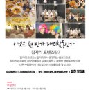 굳프렌즈