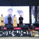 월광수변공원 이미지