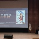 청소년 감성교실 2-미디어로 만나는 세상(율곡) | [역량 강화] 2026 AI ·미디어교육포럼 후기 3편 | 경기도교육청 미디어교육센터