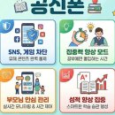 제이비시스템