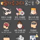 5년 생존율 5% ‘담낭암’…OO일수록 발생 위험 최대 70% 높다 이미지