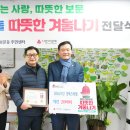 사랑채치킨 이미지