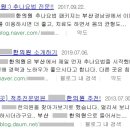 바른부동산연구소