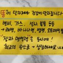 메디팜고성왕약국 이미지