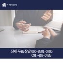 방산철물설비