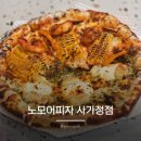 노모어피자숙명여대점 | 사가정피자추천 노모어피자 사가정점 옥수수새우 바질마스카포네뇨끼 솔직후기