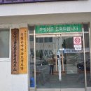 신월은아아파트경로당 이미지