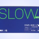 슬로우캣 네이버블로그