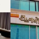 퀸스애비뉴 코인노래연습장 이미지