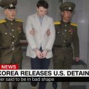 진비어