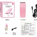 도매전기재료 이미지