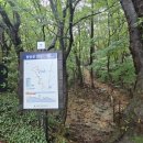 우금 | [전북] 2025, 변산반도 … 2. 우금바위