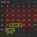 11650-17-20-8 | 대구테슬라썬팅 | ❗3/17 입출고 8대❗ 주니퍼 다이아몬드블랙 버텍스900 25·15 루마정품🔥